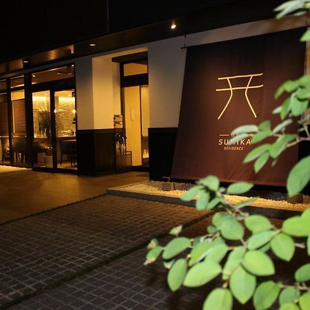 Sumika Residence Kyoto Exteriör bild