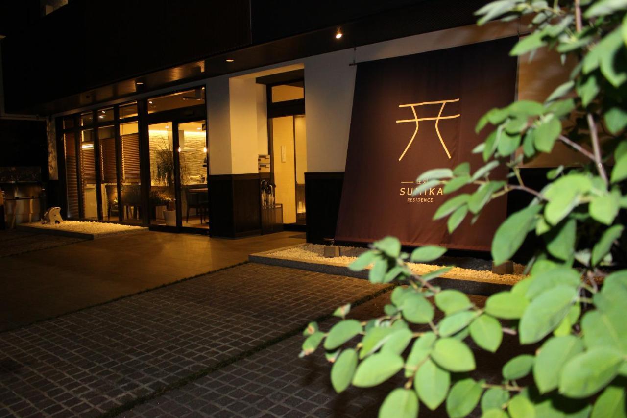 Sumika Residence Kyoto Exteriör bild