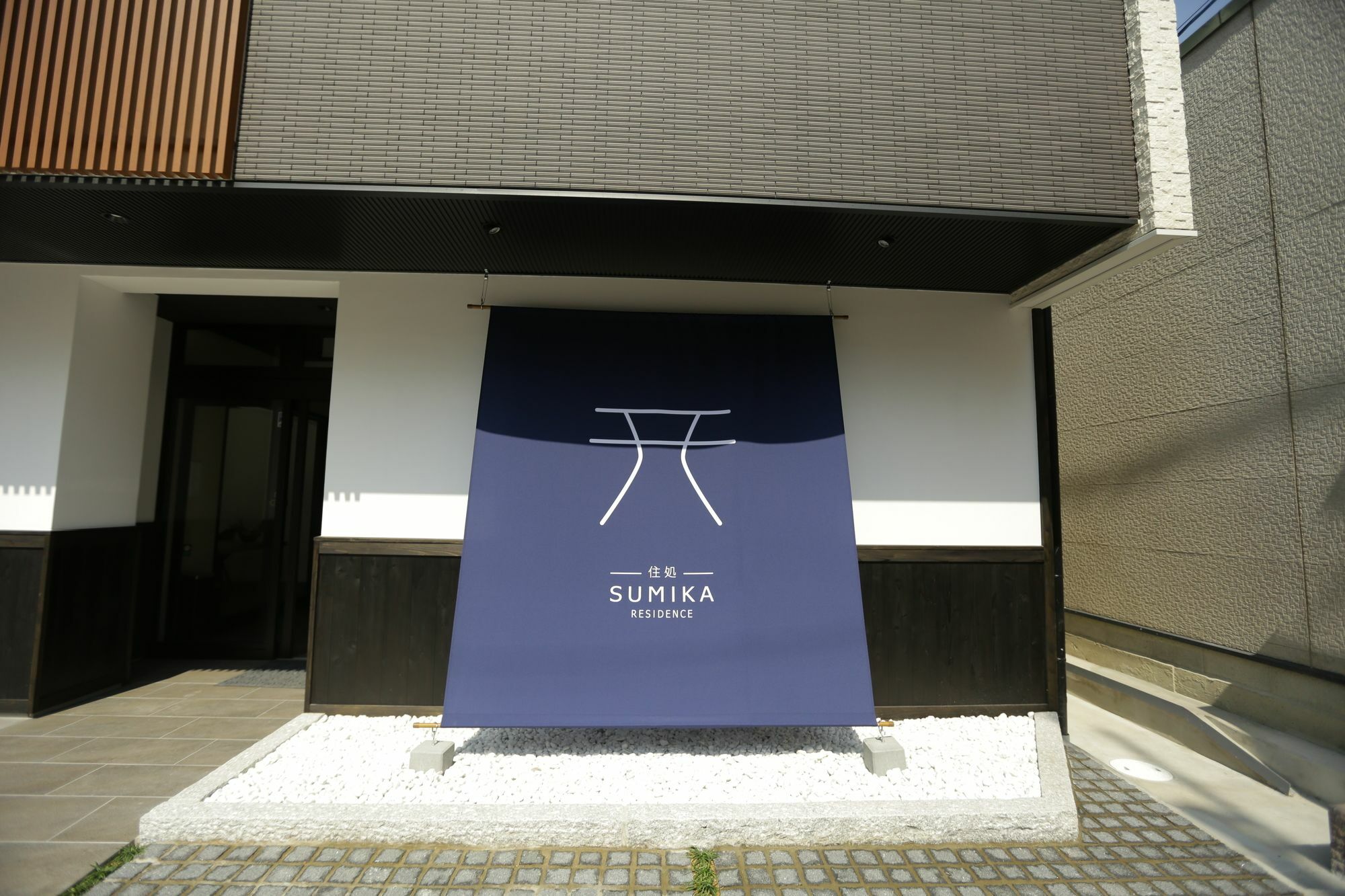 Sumika Residence Kyoto Exteriör bild